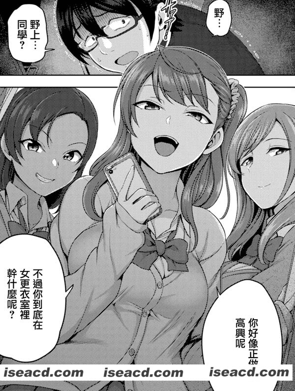 [50on! (爱上陆)][イジラレ～复仇催眠～合集版（1-9话+8P小册子）][全九话/完结][中文][百度云网盘+秒传链接]