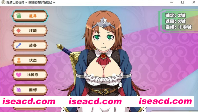 【日式RPG/中文/步兵】姬骑士的任务 ~ 安娜的那啥冒险记 官方中文步兵版【1.2G/新作】