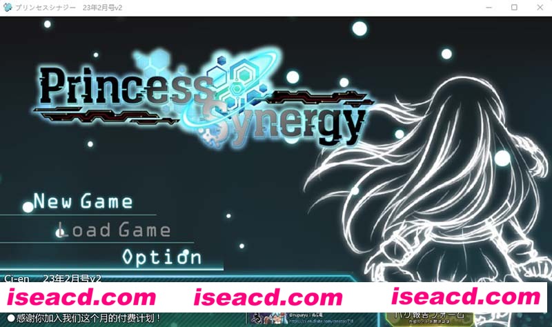 [PC游戏][公主协同效应 Princess Synergy 23年2月V2 机翻汉化+有动画][更新/先行版/神作RPG/2G][百度+秒传]