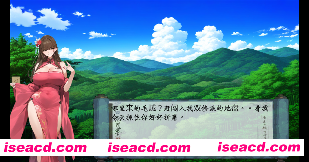 【武侠SLG/中文】修仙•母珠传 Pig Training Legend Ver0.73 STEAM官方中文步兵版【897M】