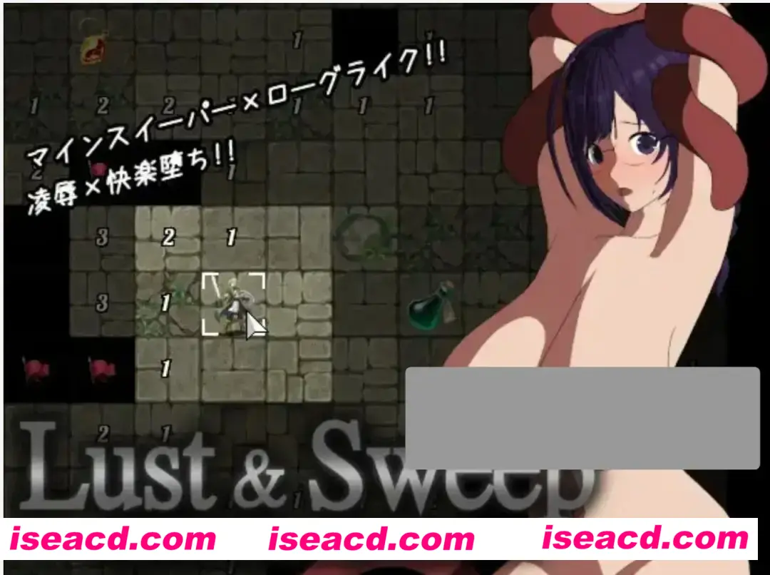 【肉鸽RPG/AI汉化/3D全动态】Lust & Sweep ～被囚禁的她直至堕落～/Lust & Sweep ～囚われた彼女が堕ちるまで～ AI汉化版【500M/新作】