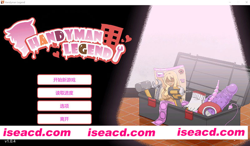 [PC游戏][水管工传说 Ver1.04官方中文步兵版][6月大更新/NTR神作/互动SLG/2.2G][百度网盘+秒传链接]