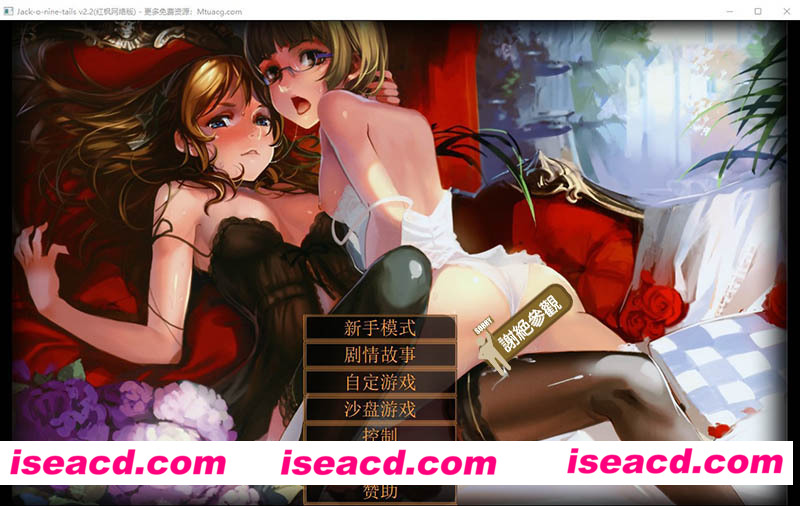 [PC游戏][奴隶训练：Jack-HF Ver2.21付费动图魔改汉化版][大更新/经营SLG/魔改/15G][百度网盘+秒传链接]