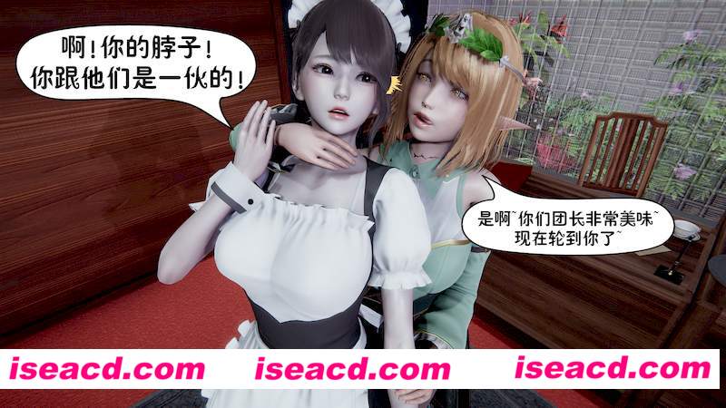 [3D全彩][成功获得国家公主的皮囊 1-8 合集][366P/406M][百度网盘+秒传链接]