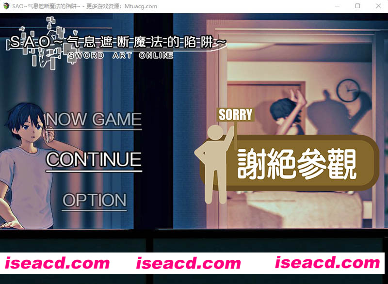 [PC游戏][刀剑SAO~气息遮断魔法陷阱 PART1官中完结CG回廊版][RPG/究极NTR/2.3G][百度网盘+秒传链接]