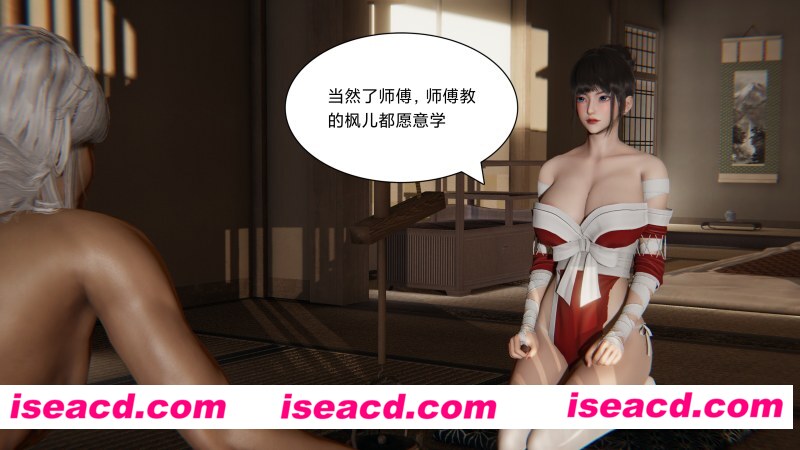 [3D全彩/无修][红忍的修行 01-08 合集][332P/204MB][百度网盘]