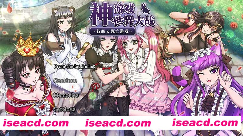 [PC游戏][神游世界大战：行商x死亡游戏 官方中文版+存档][新作/豪华CV/RPG/2.3G][百度网盘+秒传链接]