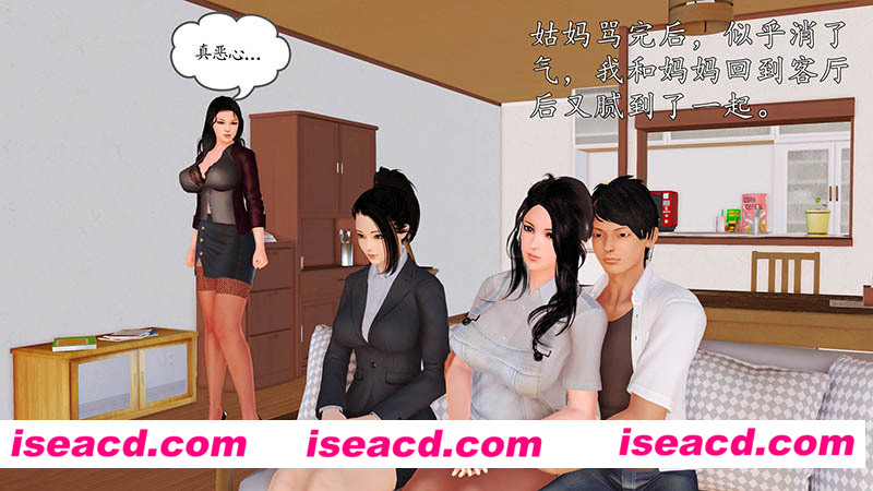 [3D全彩/无修][沉沦的妈妈柳淑01-10+番外 (完/后宫/纯爱)][576M][百度网盘+秒传链接]