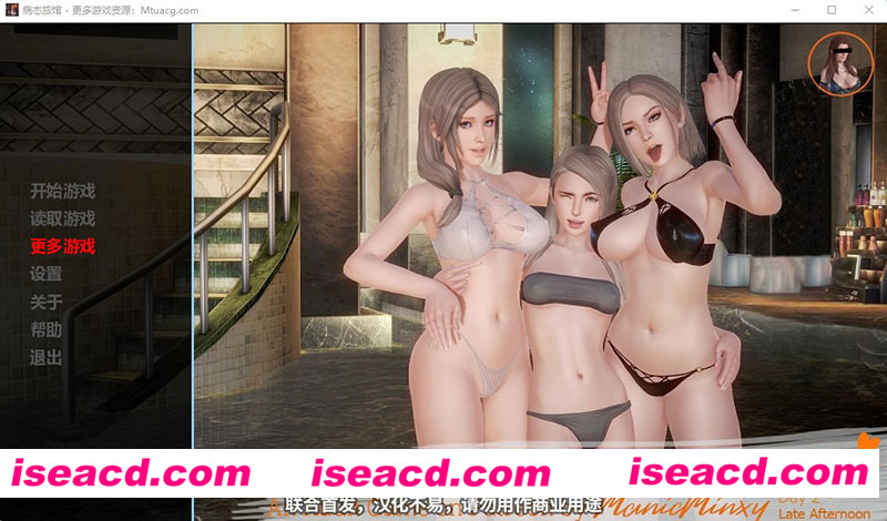 [PC+安卓][荡妇酒店 Ver1.80 精翻汉化版+血缘补丁][佳作/欧美SLG/动态CG/4G][百度网盘+秒传链接]