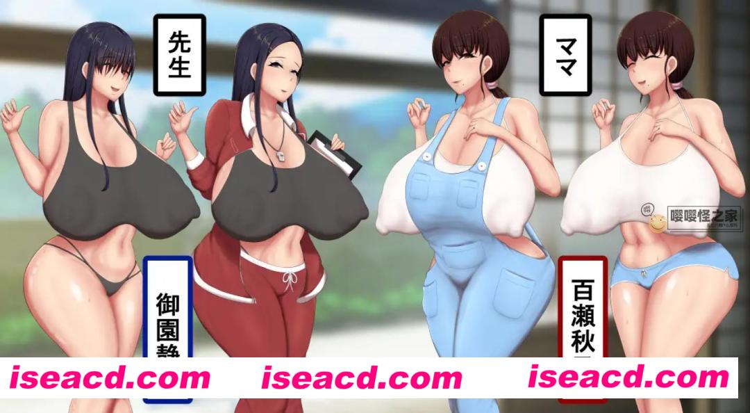 【日式RPG/AI汉化/PC+安卓】男孩涂鸦色色战争 ボクガキえちえち戦争 AI汉化版【500M/新作】