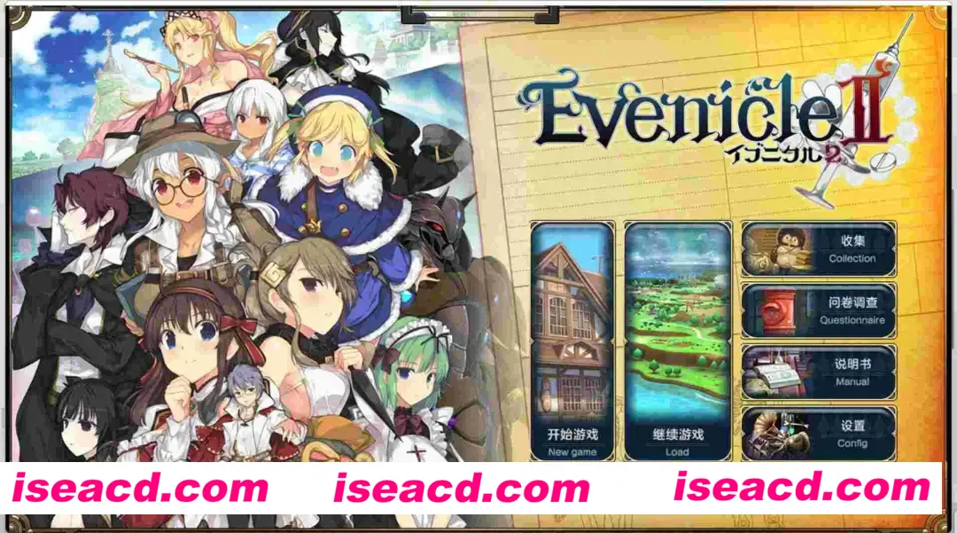 【大作RPG/汉化/完整版】夏娃年代记1+2 完整汉化硬盘版+特典/全CV【10G/日文配音】