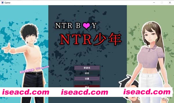 [PC游戏][SLG][NTR少年：NTR Boy][官方中文版][新作/CV/800M]