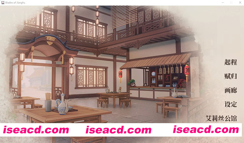 [PC游戏][剑侠风尘恋曲+DLC Ver1.18 官方中文步兵版+全CG存档][6月更新/武侠SLG/5.9G][百度网盘+秒传链接]