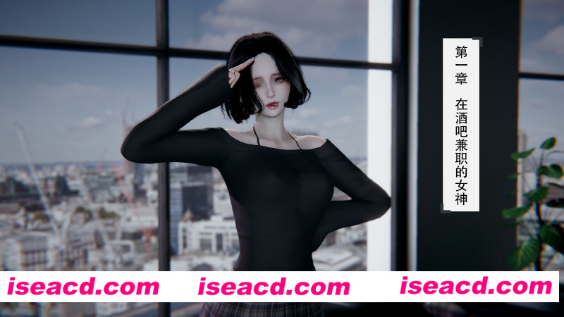 [3D全彩][要学理吗01-02（在酒吧兼职的女神+乐亚的秘密）合集][503P/323MB][百度网盘+秒传链接]