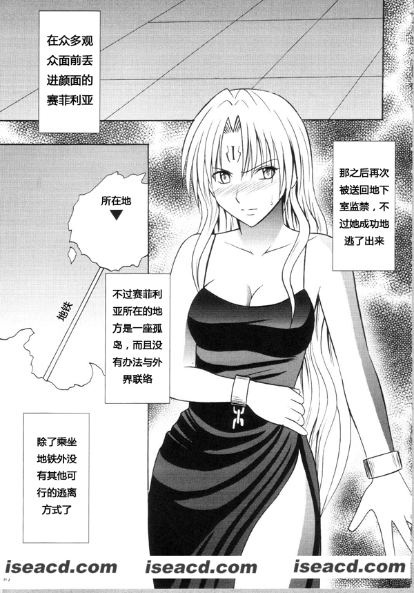 [同人][かわもりみさき][人期調轿師][中文][百度云网盘]