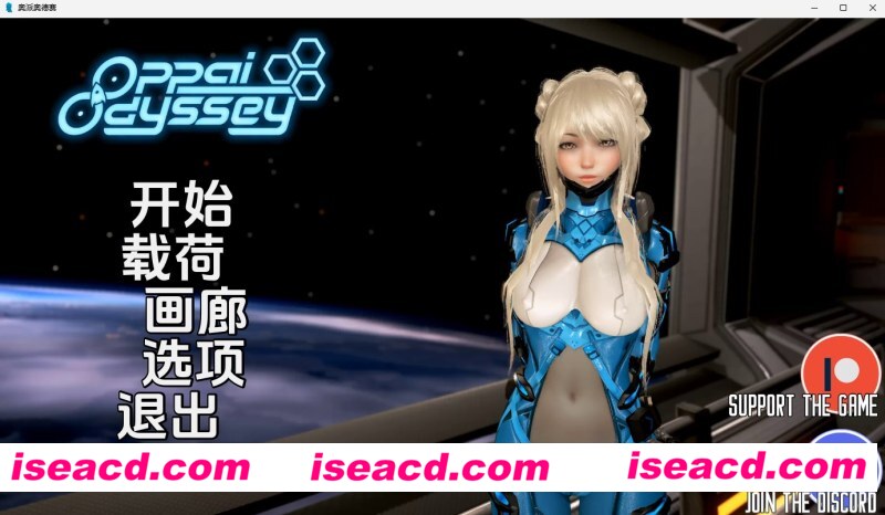 [PC+安卓][欧派奥德赛 Oppai Odyssey v0.4.5 精翻汉化版+画廊全部解锁][更新/神作SLG/动态/双端/8.10GB]