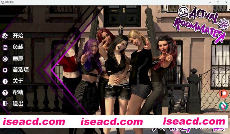 [PC+安卓][实际室友/真正的室友 Actual Roommates Ch. 6 精翻汉化版][更新/欧美SLG/动态/双端/2.39GB]