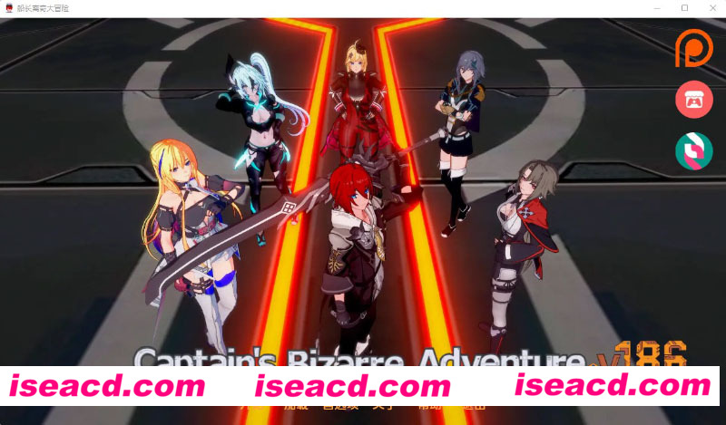 [PC+安卓][舰长的奇异冒险 Captains Bizarre Adventure Birthday Special v1.8.6 机翻汉化版][SLG/萝莉/3D/后宫/3.8G]