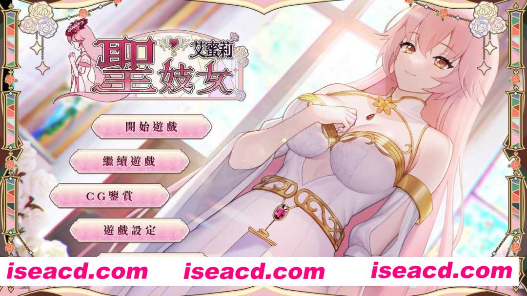【日式SLG/中文/步兵】圣ji女艾蜜莉 / Soxy Saint Emily 官方中文步兵版【1.1G/新作】