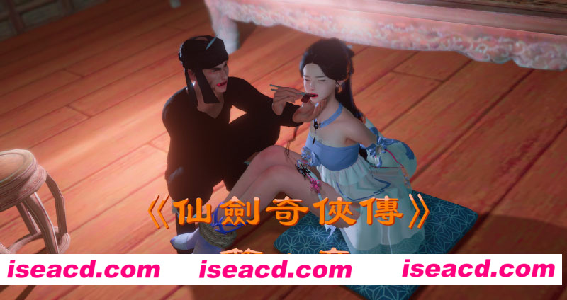 [3D全彩/无修][仙剑奇侠传 1-8章(合集)][1.64G][百度网盘+秒传链接]