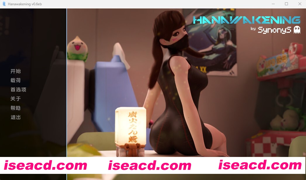 [PC+安卓][花觉醒/Hanawakening Ver0.6EB 精翻汉化版][更新/欧美SLG/动态/双端/5.49G][百度网盘+秒传链接]