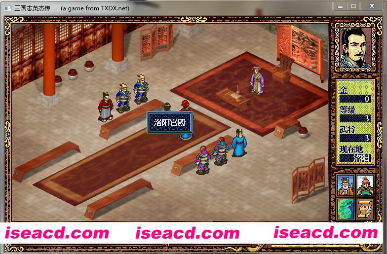 [PC游戏]怀旧经典：三国志英杰完美传复刻版 42400 附带编辑器