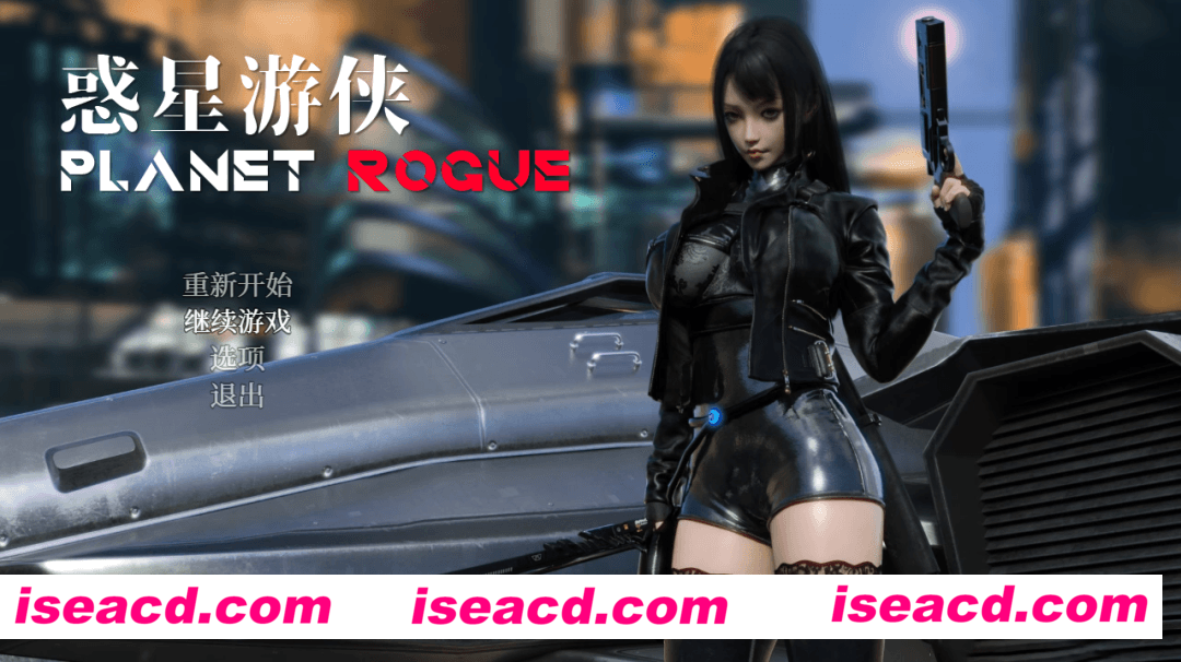 [PC游戏][RPG][惑星游侠：Planet Rogue V27][官方中文步兵版][8月新作/CV/2G]