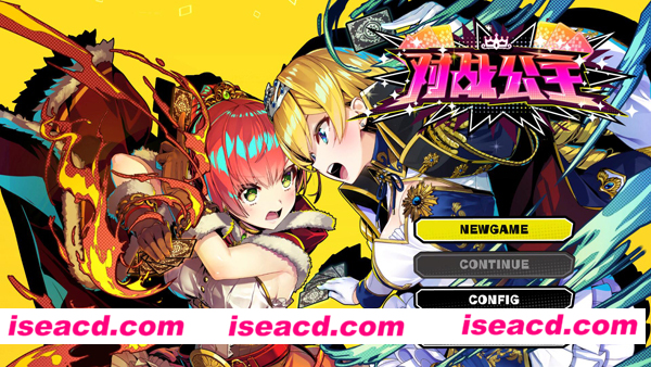 [PC游戏][对战公主：Duel Princess Ver1.0 官方中文版][新作/全CV/SLG/1.3G][百度网盘+秒传链接]