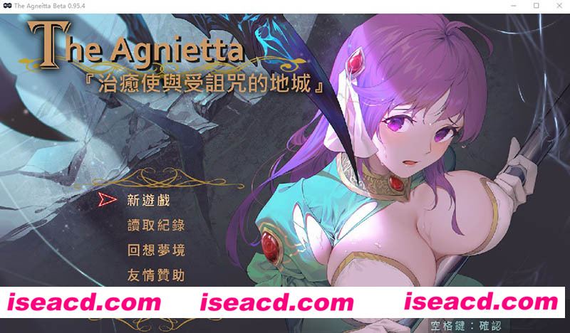 [PC游戏][治愈使与受诅咒的地下城 Ver0.95.4 官方中文步兵版][更新/佳作ARPG/2.2G][百度网盘+秒传链接]