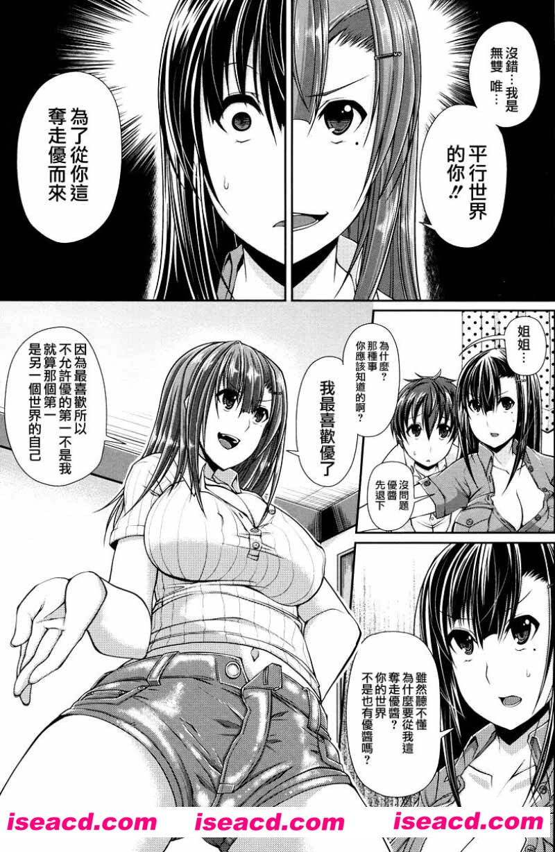 [漫画合集][satsukiimonet (皐月芋網)  全13本合集][小马大车][116M][百度网盘+秒传链接]