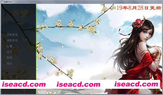 【金庸群侠传X】[国产] [角色扮演RPG] [Renpy重制中文版 V0.21★8.28更新][魔改/国语CV][1.9G][武侠SLG游戏]