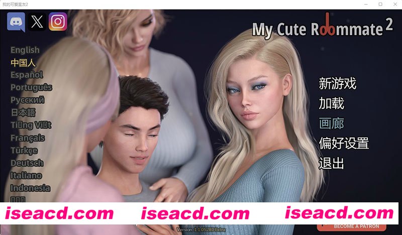[PC+安卓][我的性感表姐 第二部/My Cute Roommate2 Ver1.1.05280 Extra 官方中文版+前作][更新/欧美SLG/双端/8G]