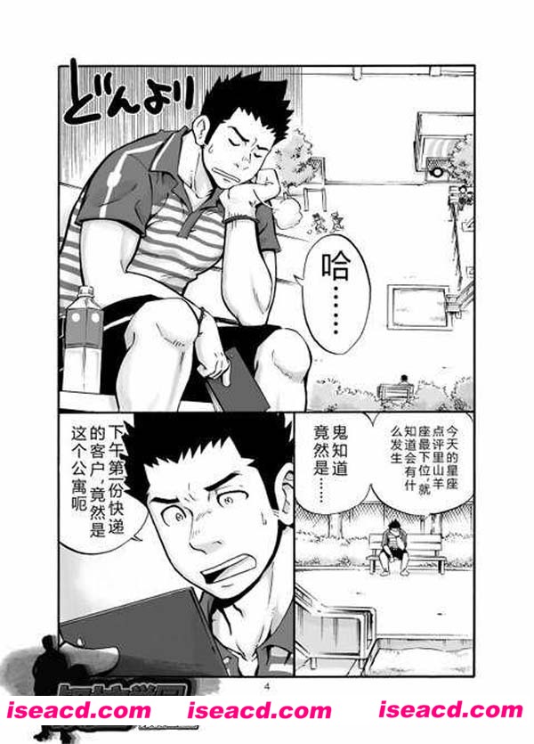 【SGW和我、有时、KRNK】[漫画] [全收录][完结][汉化][百度盘]