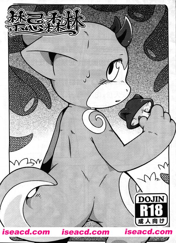 [雷邇(Unrealplace)] 禁忌之森[中文汉化][百度盘]