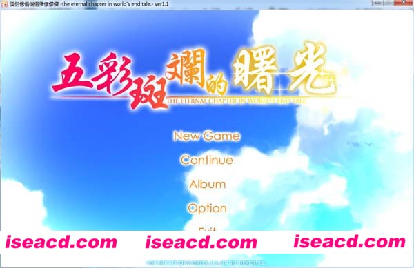 [PC游戏][Galgame][五彩斑斓的曙光][中文/汉化版][4.22GB]