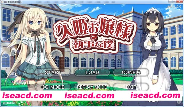 [PC游戏][GalGame][久姫お嬢様と執事な僕][汉化版][299.67MB]