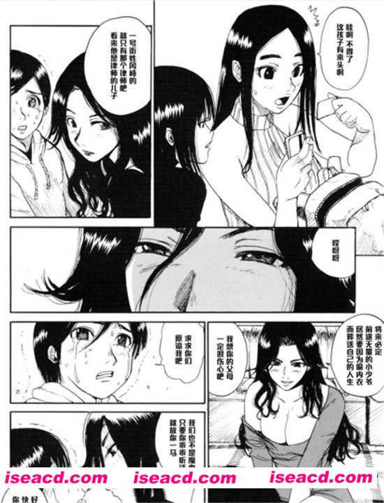 [HAPPY SLOW LIFE][上月まんまる][更新至:全一话][中文][M-1480]