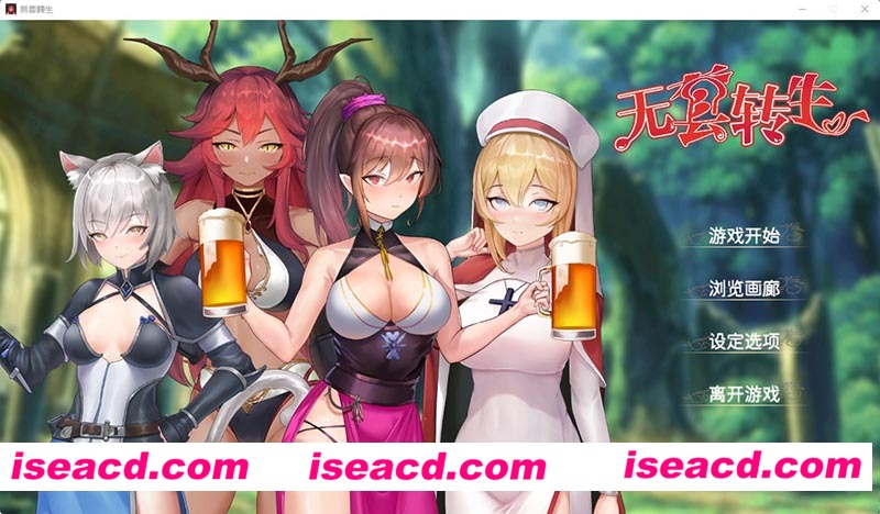 [PC游戏][无套转生：勇闯异世界 BOKIBOKI官中步兵版][新作/卡牌战斗SLG/全CV/4G][百度网盘+秒传链接]