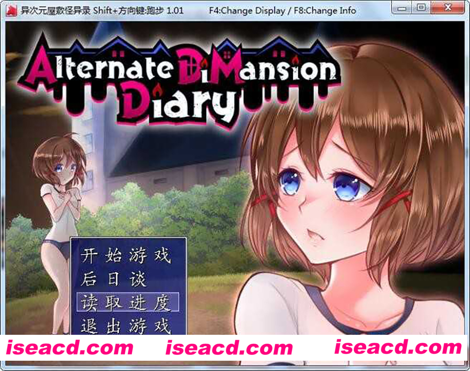 [异次元屋敷怪异录][汉化版][动态CG][解密/监禁][PC版][角色扮演RPG] 【RPG游戏】[附存档和文字攻略][105M]