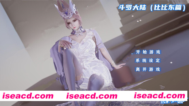 [斗罗大陆同人-比比东篇][角色扮演RPG]【国产SLG/中文/动态CG】 完结中文版/不是小十七【新作/1.5G】