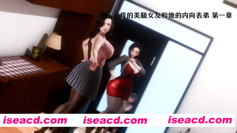 [3D全彩/无修][美腿女友和她的内向表弟与姑妈01-03 (完/后宫/小马拉大车)][510M][百度网盘+秒传链接]