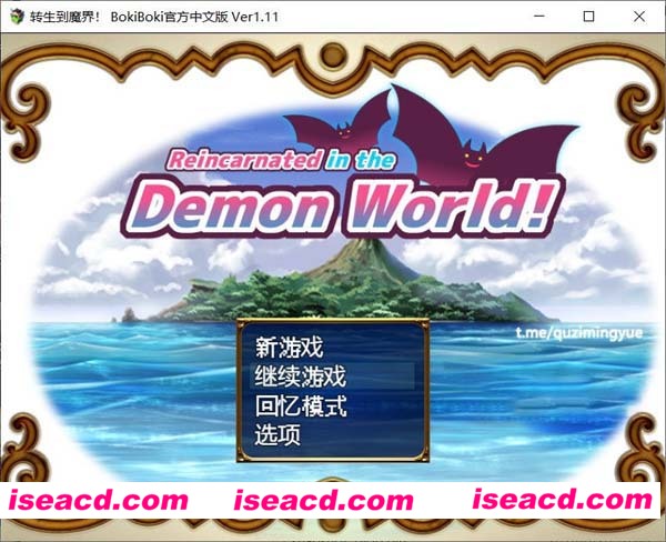 [RPG游戏][PC游戏][RPG][转生到魔界! Ver1.11][官方中文步兵版+全回想][新作/700M]