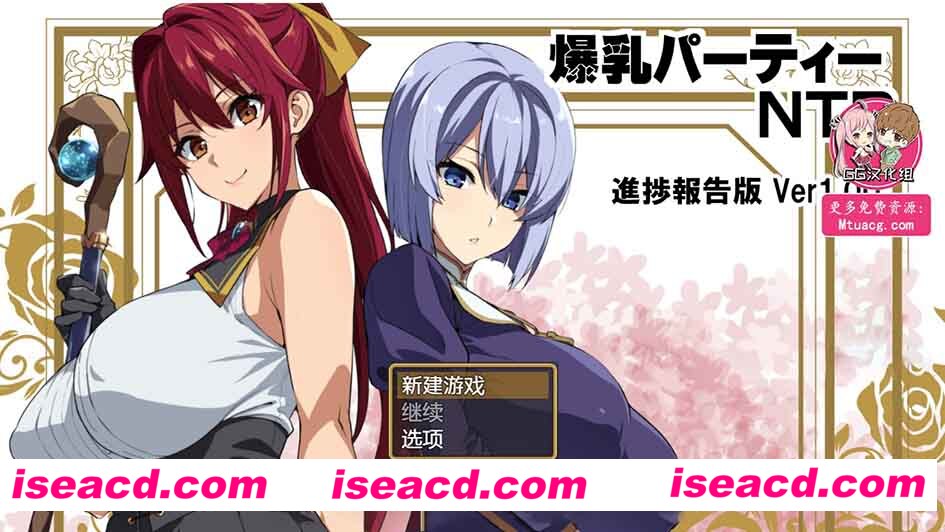 [PC+安卓][武田弘光作品：爆汝NTR的银乱派对 精翻汉化版/支援者版+CG漫画][RPG/GG存档/6.3G]