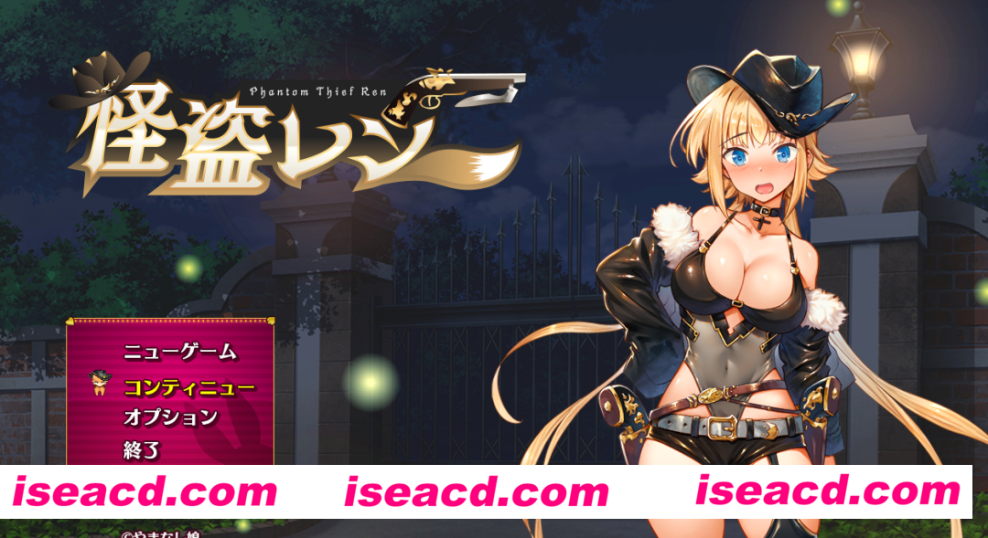 【日式RPG/AI汉化/pc+安卓】[やまなし娘] 怪盗莲/怪盗レン AI汉化润色版【4.8G】