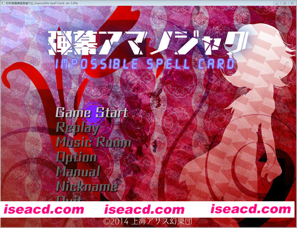 [东方Project官方游戏(1)][动作冒险ACT] [PC游戏][RPG] [汉化硬盘版][819.41MB]