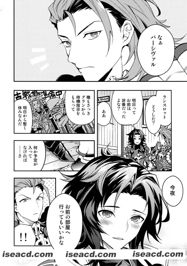 【決戦 夜の性戦場】[漫画][未汉化][百度盘]
