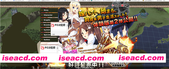 [狂野猎人：巨汝新娘全员大狩猎][MA☆KO HUNTER] [角色扮演RPG] 【ADV+SLG/生肉】[动态CG/CV语音][存档][CG包][PC游戏]