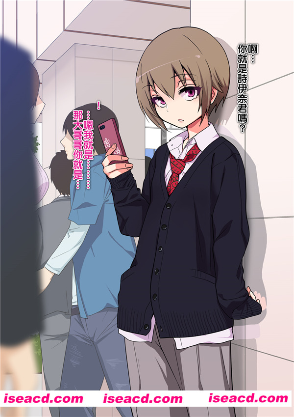 [ぐじら４ごう (ぐじら)][漫画]【キメセクに敗けた娼年】[全收录][完结][汉化][百度盘]