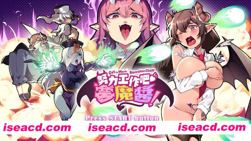 【日式弹幕ACT/中文/全动态】努力工作吧 梦魔酱！STEAM官方中文版【820M/CV】