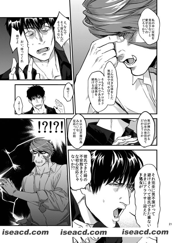 [めっちょり (みつる)][漫画]【HARD CANDY】【日文】【百度盘】